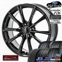 楽天市場】スタッドレスタイヤ ホイールセット 225/55r18の通販