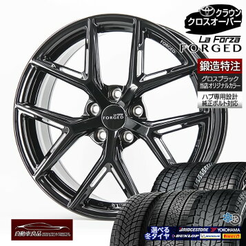 鍛造 トレジャーワン TryAir トライエアー TAS 4X4 18インチ 9.0J 