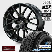 楽天市場】235／60R18（ブランドミシュラン）（スタッドレスタイヤ 