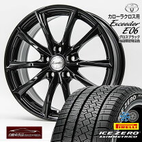 楽天市場】215／60R17（スタッドレスタイヤ・ホイールセット｜タイヤ 