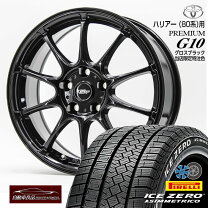 楽天市場】225／65r17 トヨタ純正 スタッドレス ホイールの通販