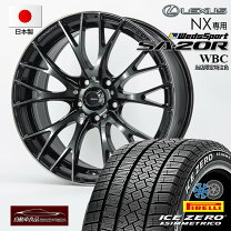 楽天市場】レクサスnx 純正スタッドレスの通販