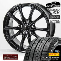 楽天市場】225／65R17（カラーブラック）（タイヤ・ホイールセット 