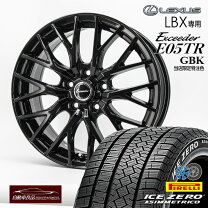 楽天市場】225／60R17（ブランドピレリ）（タイヤ・ホイールセット 