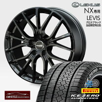 楽天市場】235／60R18 スタッドレス（対応車種メーカーレクサス 