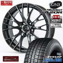 楽天市場】レクサスnx 20系（タイヤ・ホイール｜車用品）：車用品 