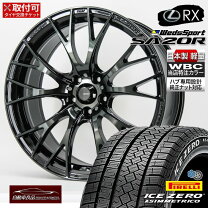 楽天市場】レクサス rx スタッドレスタイヤ 235／55r20の通販