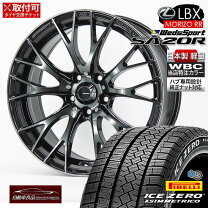 楽天市場】sa20r 18インチの通販