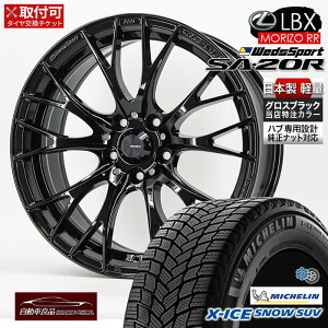 �y���S�̎Ԏ��p�݌v�z�y���ʌ��� ���{�� ���� �y�ʃz�C�[���z�X�^�b�h���X�^�C���z�C�[���Z�b�g �V�i 18�C���`�E�F�b�YSA-20R �����O���X�u���b�N �n�u�� �����{���g�Ή�X�A�C�X�X�m�[SUV 2