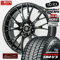 楽天市場】レクサス rx スタッドレスタイヤ 235／55r20の通販