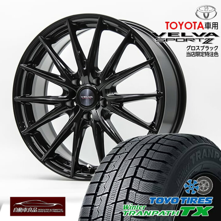 楽天市場】【ハリアー・RAV4・レクサスNX・オリジナル】ヴェルヴァ 