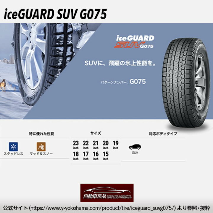 楽天市場】【安心の車種専用設計】【数量限定 当社特注品 