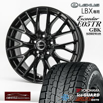 楽天市場】225/60r17 スタッドレス ホイールセットの通販