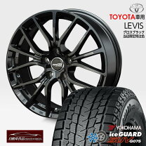 楽天市場】225／65R17（対応車種メーカーレクサス）（スタッドレス 