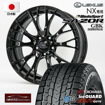 楽天市場】レクサスnx 純正スタッドレスの通販