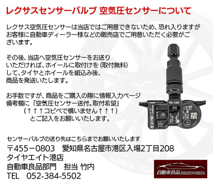 楽天市場】【新型レクサスRX（A10・H10系）専用（RX500h・Fスポーツ 