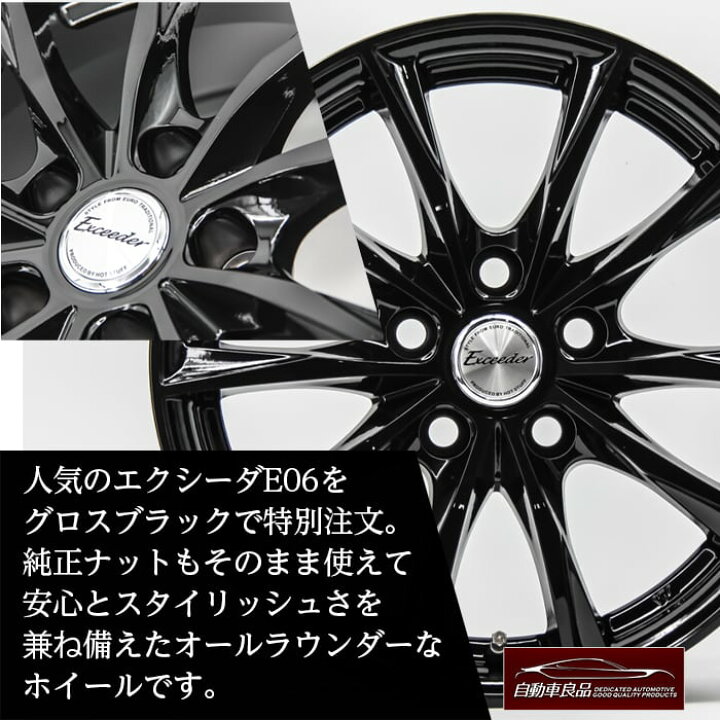 楽天市場】【新型ノア・新型ヴォクシー（90系）専用】エクシーダー 