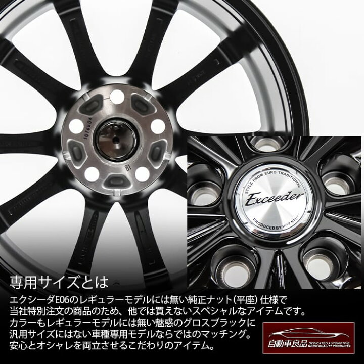 楽天市場】在庫有り！【RAV4（50系）専用エクシーダーE0617×7.0+37 5 