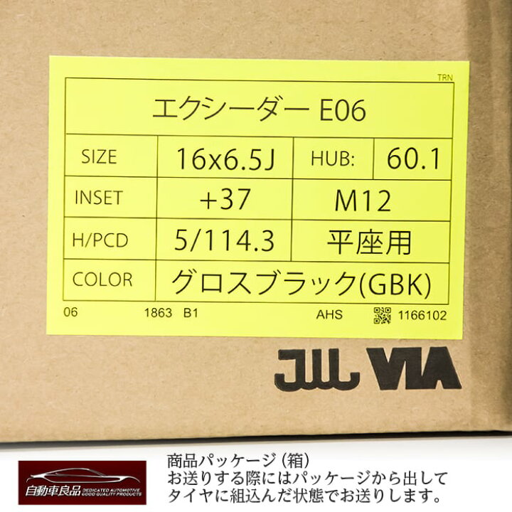 楽天市場】【安心の車種専用設計】【車種専用】【数量限定 当社特注品 