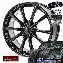 楽天市場】225／55R18（スタッドレスタイヤ・ホイールセット｜タイヤ 