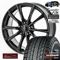 楽天市場】225／60R18（ブランドヨコハマ）（スタッドレスタイヤ 