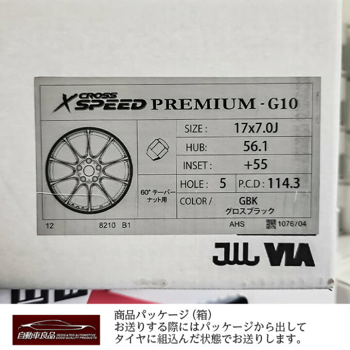 楽天市場】【安心の車種専用設計】【車種専用】【数量限定 当社特注品 