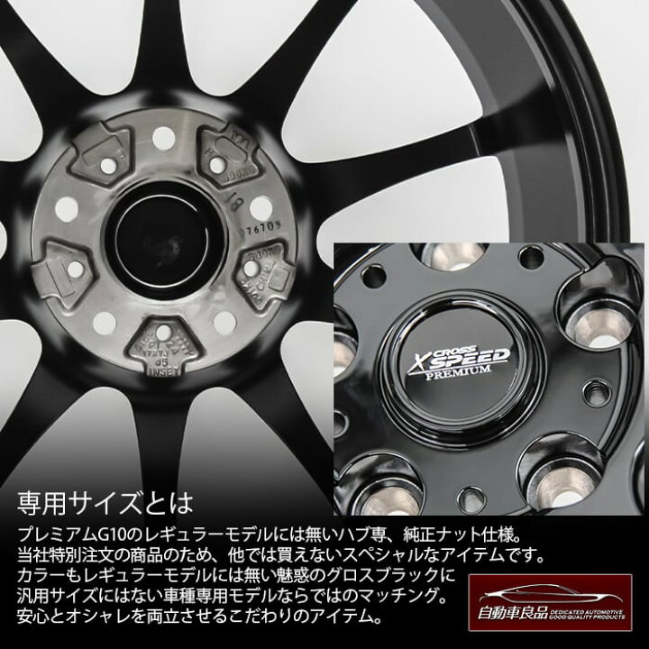 楽天市場】【レヴォーグ専用ホイール】215/50R17 スタッドレスセット 
