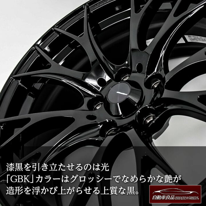 楽天市場】【新型レクサスNX専用・オリジナル】WEDSSPORT SA-20R GBK18 