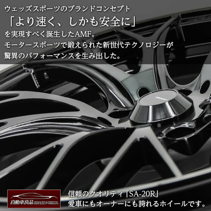 楽天市場】【新型レクサスNX（20系）専用・オリジナル】SA-20R WBC18 