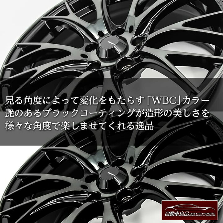 楽天市場】【安心の車種専用設計】【数量限定 日本製 軽量ホイール 