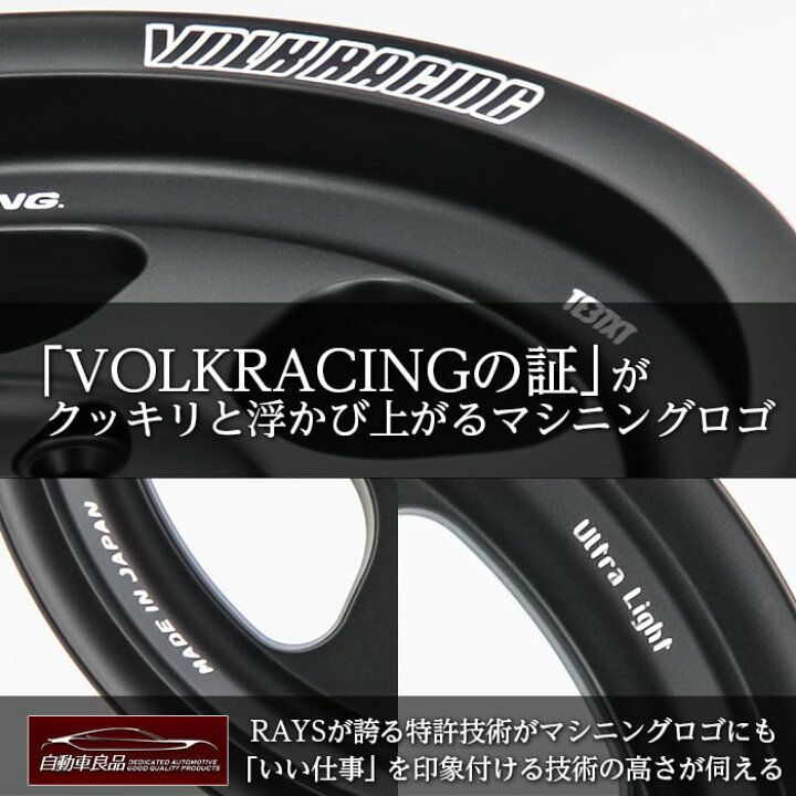 楽天市場】【JB64 ジムニー用 鍛造ホイール】 即日発送！少量入荷！185 