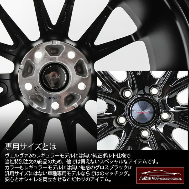 楽天市場】【安心の車種専用設計】【数量限定 当社特注品 
