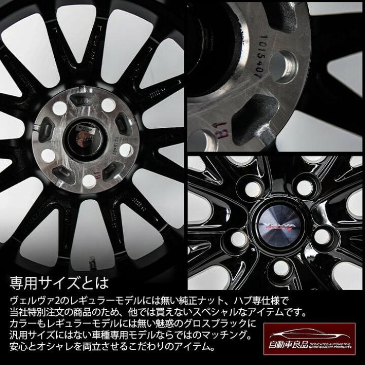 楽天市場】【新型ノア・新型ヴォクシー（90系）・オリジナル】ヴェル  