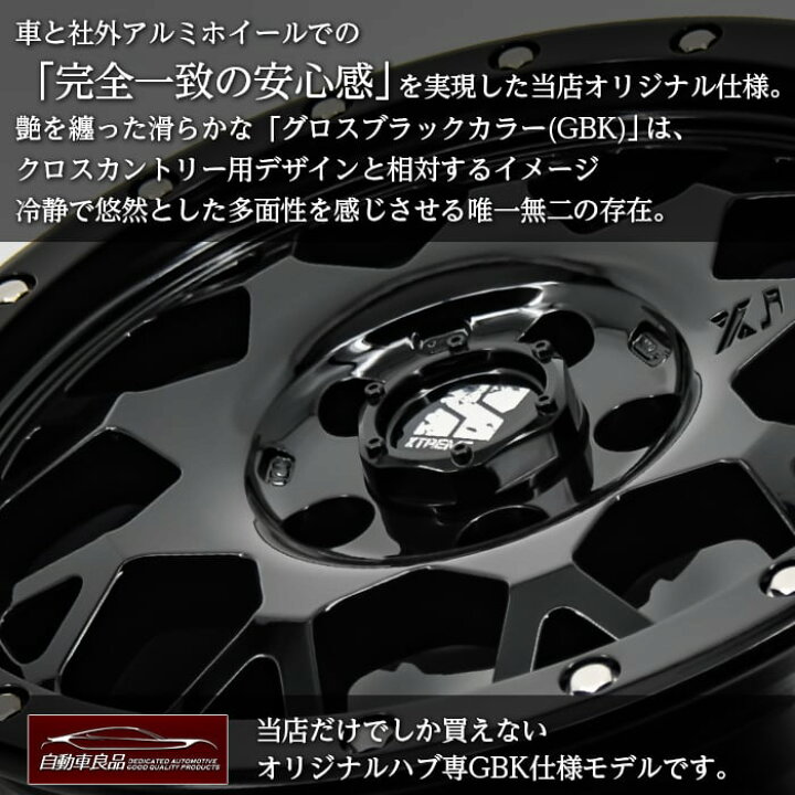 楽天市場】【安心の車種専用設計】【特注グロスブラック 数量限定】BF 