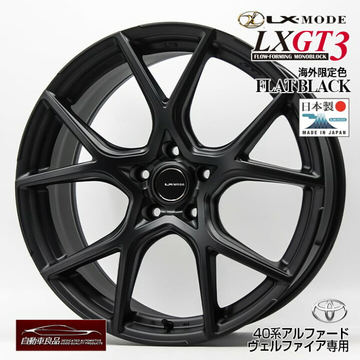 楽天市場】海外限定色!!激レアカラー【新型アルファード・ヴェル 