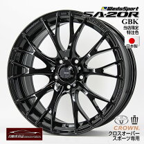 楽天市場】wedssport 18インチの通販