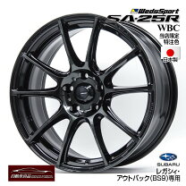 楽天市場】アウトバック bs9 スタッドレスタイヤの通販