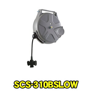 �O�����[�� SCS-310BSLOW�@S�V���[�Y �X���[���[�V���� ���`�F�b�g���@�R���Z���g�R�[�h 1.25×3�S ����10m�@�V��t�� ���ʕt�� �R���Z���g�R�[�h���[���@TRIENS �g���C�A���X SANKYO REELS ������ЎO