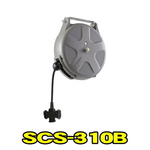 �O�����[�� SCS-310B�@S�V���[�Y ���`�F�b�g���@�R���Z���g�R�[�h 1.25×3�S ����10m�@�V��t�� ���ʕt�� �R���Z���g�R�[�h���[���@TRIENS �g���C�A���X SANKYO REELS ������ЎO�����[�� SCS310B