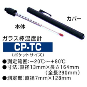 fQ CP-TC@|PbgTCYxv KX_ -20`+80@fQ DENGEN CPTC