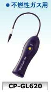 fQ CP-GL620@tKX[NeX^[ x2i (Hi/LO) ؑ֎ 1234yf 134a R-12@fQ DENGEN CPGL620