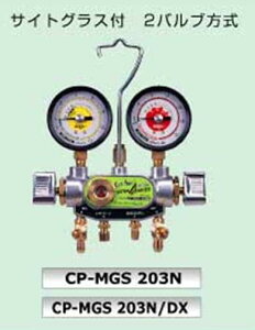 fQ CP-MGS203NDX@R-134a@PAG p 2ou }jz[hQ[W IC_p[P[W TCgOXt@fQ DENGEN CPMGS203NDX