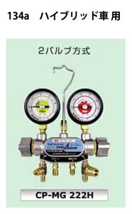 fQ CP-MG222H@R-134a@POE p 2ou }jz[hQ[W @fQ DENGEN CPMG222H