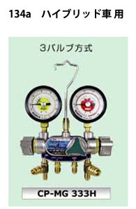 fQ CP-MG333H@R-134a@POE p 3ou }jz[hQ[W@fQ DENGEN CPMG333H