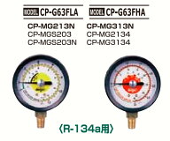 デンゲン CP-G63FHA　R-134a　PAG 専用 マニホールド用ゲージ (高圧)　デンゲン株式会社 DENGEN CPG63FHA