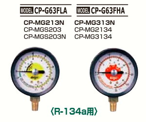 fQ CP-G63FLA@R-134a@PAG p }jz[hpQ[W (ሳ)@fQ DENGEN CPG63FLA