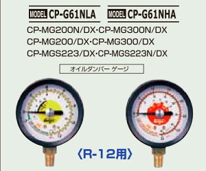 fQ CP-G61NHA@R-12p }jz[hpQ[W IC_p[Q[W ()@fQ DENGEN CPG61NHA