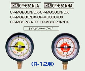 fQ CP-G61NLA@R-12p }jz[hpQ[W IC_p[Q[W (ሳ)@fQ DENGEN CPG61NLA