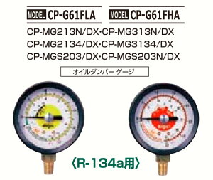 fQ CP-G61FHA@R-134a@PAG p }jz[hpQ[W ICop[Q[W ()@fQ DENGEN CPG61FHA