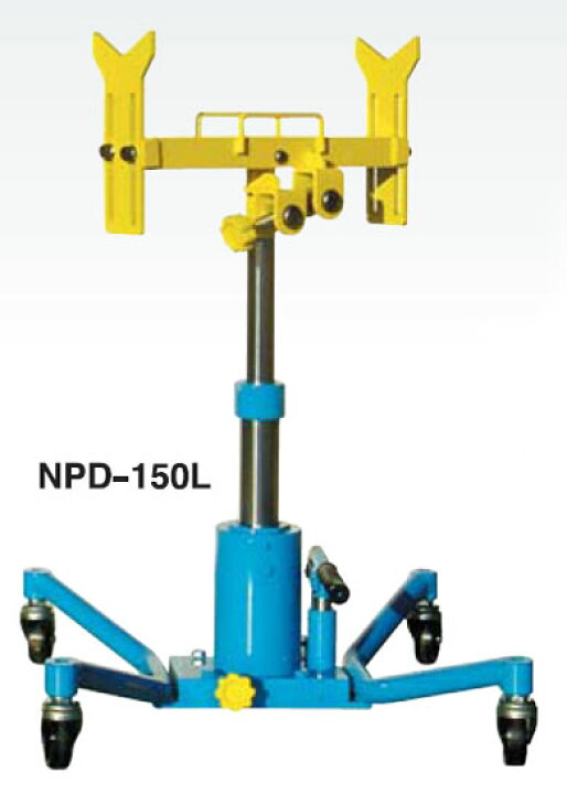楽天市場】長崎ジャッキ NPD-150L プロペラシャフトリフト ロータイプ 